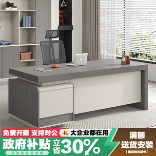 Yingwei computer desk office desk boss desk simple modern single financial desk atmospheric supervisor desk and chair manager desk and chair combination 1.8 meters boss table ebony wood style
