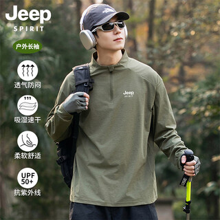 Jeep spirit jeep long-sleeved t-shirt men's 2025 new spring and autumn sports running and cycling clothing casual men's long-sleeved t-shirt green l recommended weight 125-140jin jin equals 0.5 kg