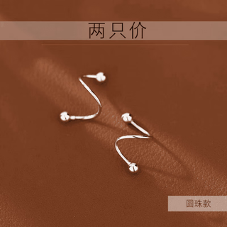 Ykincasl old phoenix 9999 sterling silver earrings to support pierced ears, temperament, trendy ear bone stud earrings, no need to take them off when sleeping, s999 sterling silver round beads, the same style as lao fengxiang