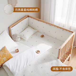 Benetree crib fence soft-packed spliced bed fence three-piece set anti-collision guardrail fence cloth edge guard baby bed fence pure cotton embroidery - without fitted sheet moon and star height 40cm 150x60cm