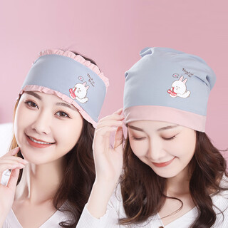 Confinement hat postpartum summer thin pure cotton maternity hat maternity scarf headband women's windproof forehead protector spring and autumn fashion papa rabbit scarf blue + papa rabbit pile hat blue