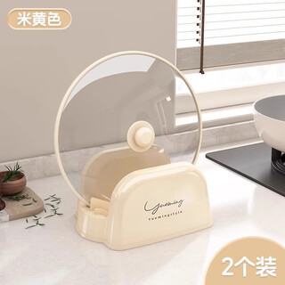Fat donglai same style countertop pot lid rack spatula drain rack kitchen stove storage rack chopsticks spoon rack chopping board chopping board drain pot lid rack * 2 pack beige