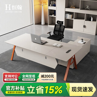 Henghan manager desk best selling boss desk president desk office simple modern executive desk manager desk desk and chair technology gray 1.8 meter supervisor desk + movable side cabinet + headrest chair