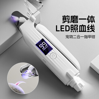 Huanpet.com pet cat nail clipper, cat nail clipper, special dog nail clipper, nail polisher, kitten anti-cut blood line artifact