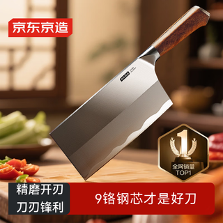 Fabricados en Tokio, cuchillos de cocina de la serie 9, los cuchillos para rebanar domésticos ahorran más mano de obra, mangos de palisandro 90Cr [rejilla superior 9 cromada]