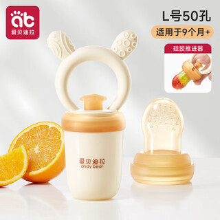 Aibedila baby bite fruit and vegetable bag, a fruit food supplement artifact for babies, full silicone teether food, upgraded full silicone - rabbit (l type bite bag) 1 pack, suitable for 9 months+