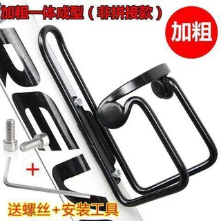 Bicycle water bottle rack, mountain bike, road bike, ultra-light aluminum alloy quick release water bottle rack, cycling equipment, bicycle accessories, aluminum alloy-water cup holder-double bead style--black