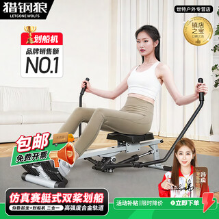 Rowing machine foldable home fitness equipment exercise back fat burning simulated sculls hydraulic resistance 12 levels hydraulic 12 levels resistance