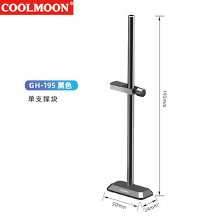 Cool moon f1 wind knight graphics card bracket desktop computer case ocean view room 40/50 series fan position vertical mount graphics card support bracket multi-specifications sliding adjustment on rideable fan gh195 sliding adjustment black magnetic suction 2-19cm adjustable