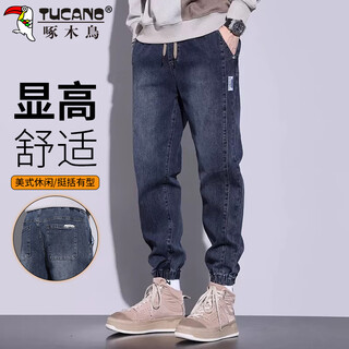 Woodpecker (tucano) jeans men's loose legged casual pants men's spring and autumn pants men's harem overalls men's pants blue gray l