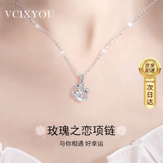 Vcixyou 18k gold rose love necklace women's light luxurious clavicle chain pendant as a valentine's day birthday gift for your girlfriend
