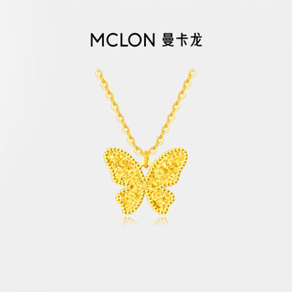 Mankalong 18k gold necklace for women, crushed ice, small butterfly necklace, clavicle chain, smart and shiny, birthday gift for girlfriend