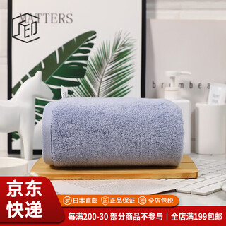 Imabari (imabari) jd logistics japan direct mail takumi jirushi pure cotton soft absorbent men's and women's bath towel gray bath towel made in japan imported from japan high quality