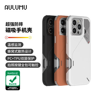 Aulumu a16 suitable for apple iphone16promax super anti-fall magnetic all-inclusive mobile phone case aluminum alloy lens frame special magsafe protective case white
