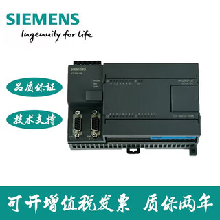 Siemens plc controller s7-200cn cpu224cn 224xp 214-1bd/2bd23 224xp with ethernet interface