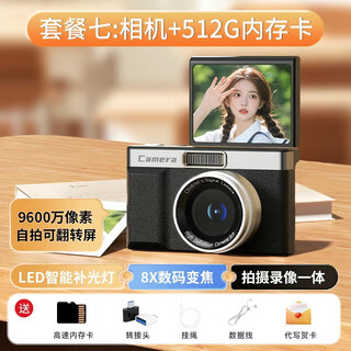 小米宝宝高清像素ccd数码相机照相机可翻转自拍9600w学生校园旅游便携卡片 黑色9600w高清双摄+自带对焦+补A