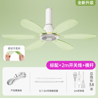 Yrye supor machine (supo) same style baby ceiling fan mini bed silent baby bedroom sleeping breeze soft style suitable for babies + switch cord + mosquito net cross bar