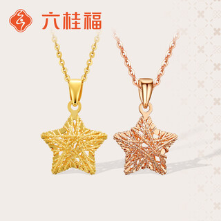 Liuguifu jewelry 18k gold pendant xinglian yellow 18k gold necklace for women fd0108 with silver chain