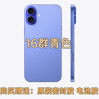 Suitable for apple 16 promax disassembly, middle frame glass back cover, iphone16 frame 16plus 16 (ultramarine) original disassembly (national bank) middle frame 95 new