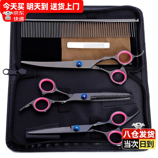 Beni pet pet scissors, grooming curved scissors, cat and dog pet shearing scissors, black and gray pet scissors set, 3 scissors + 1 comb