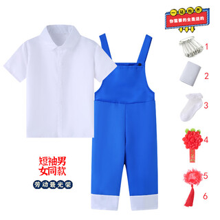Lanlingfang labor glory performance costumes peasant dance costumes june 1st harvest festival props children's overalls performance costumes blue_short sleeve women's 140 cm