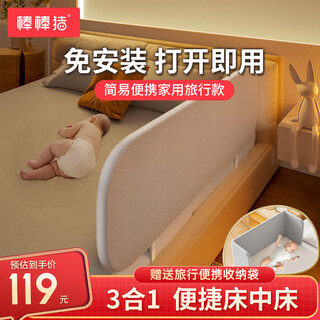 Bangbangzhu free installation bed fence baby anti-fall guardrail bed simple portable foldable travel baby guardrail