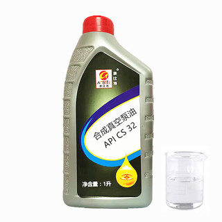 真空泵油100号真空泵专用油 旋片真空机油包装机通用型 1升32号 1瓶 无色无味