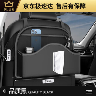He jiagong car seat back storage bag hanging bag multi-function car lexus es/rx/is/ls/ quality black-multi-function back seat storage bag-short style lexus ct (imported)