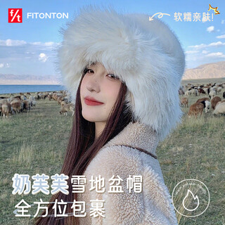 FitonTon帽子冬季女毛绒保暖护耳毛线帽骑行防寒可爱帽子兔毛冬帽防风帽