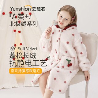 Yun xiangyi children's pajamas autumn and winter girls pajamas nightgown category a warm sweetheart polka dot cherry north american velvet nightgown m size