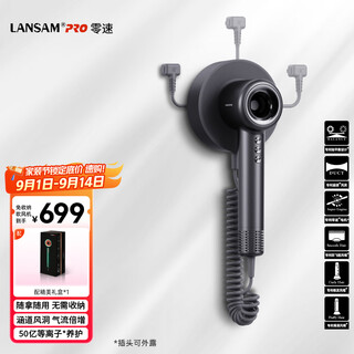 Lansamlansam hotel hair dryer wall-mounted hotel-specific guest room bathroom hairdryer bathroom home high wind quick-drying thin rock gray-open (small disc)