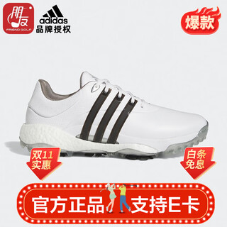 Adidas adidas golf shoes men's comfortable spiked non-slip golf sports shoes gy9808 white/black/silver 42.5