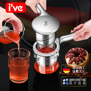 I ve pomegranate juicer stall special stainless steel lemon orange squeezer manual juice press juice press 304 steel thickened-professional spiral juicer