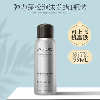 Schwarzkopf professional magic fragrance foam hair wax for curly hair moisturizing and fluffy perm elastic bubble hair gel mousse for men and women barber shop trial pack foam hair wax 99ml