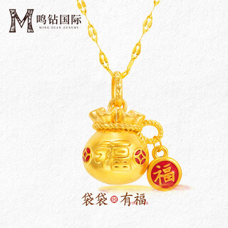 Ming diamond international yellow 18k gold bag blessing pendant women's au750 lucky and blessing fashion clavicle chain birthday gift for girlfriend