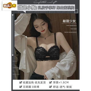 Morten solum big-brand latex underwear for women with small breasts, push-up support to prevent sagging, flat chest special strapless bra, sexy lace black - single underwear 70a 32 (pull-up without steel ring)