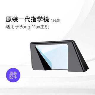 Intelligent precision learning accessories ai tutor han xue one-to-one intelligent precision learning ai learning machine assisted learning machine tutoring machine bongmax finger study mirror