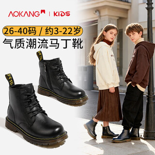 Aokang children's shoes girls' martin boots 2025 new autumn fashionable girls' short boots black leather boots children's shoes