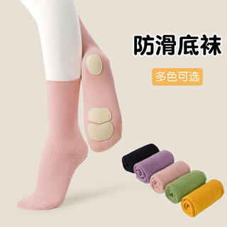 Aiwu ge modern dance socks non-slip socks children's classic dance socks women's chinese dance practice socks pink-1 pair