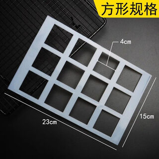 Fantasy white lover cookie mold square round tile crispy cat tongue cookie mold cookie embossing silicone abrasive 12-connect square tile crispy mold