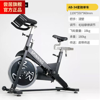 Smvp flagship bumblebee spinning gym dedicated indoor sports magnetically controlled silent fitness equipment commercial grade ab-34 xingchi bicycle
