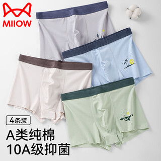 Catman underwear for boys and adolescents in the developmental period, pure cotton boxer briefs, boxer briefs for high school students, junior high school students and older children's shorts. sun, moon and stars 4 pairs 175 (xl) recommended weight 100-120 jin jin is equal to 0.5 kg