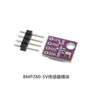 Bme/bmp280-3.3v5v digital humidity, atmospheric pressure and temperature sensor three-in-one module bmp280-5v sensor module no specifications