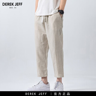 Derek jeff derrick jeff linen thin casual pants men's summer national trend cotton and linen long pants chinese style loose breathable commuter nine-point pants linen color xl