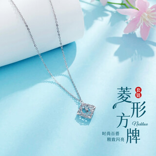 Beijing gold trading center co., ltd. platinum necklace women's pt950 hollow rhombus square platinum necklace birthday and valentine's day gift for girlfriend and wife, about 3.82g