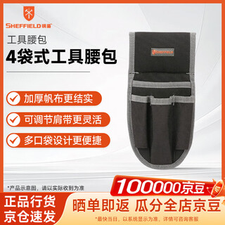 Steel shield sheffield s023015 4-pocket tool belt bag