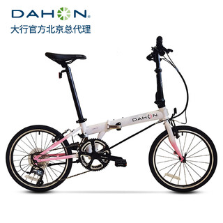 Dahon folding bicycle 20-inch 18-speed sp18 adult men's and women's sports road bicycle competition bicycle kac083 white pink shimano-vest line