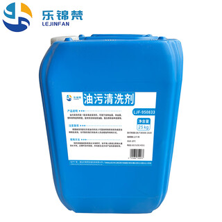 Lejinfan oil cleaning agent ljf-950833 (net content 25kg) barrel