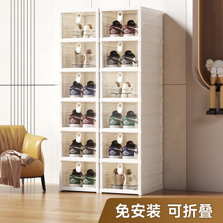 Feida sanhe shoe box storage box transparent installation-free shoe cabinet all-in-one home door folding shoe rack for shoe storage artifact 1 column 3 layers 3 compartments foldable / installation-free