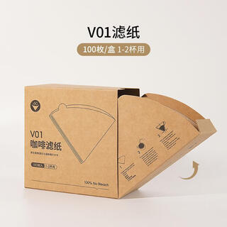 Jczs german coffee filter paper fan-shaped coffee filter paper hand-pour filter paper american coffee machine special cone coffee v01-100 pieces buy one get free 200 pieces in total